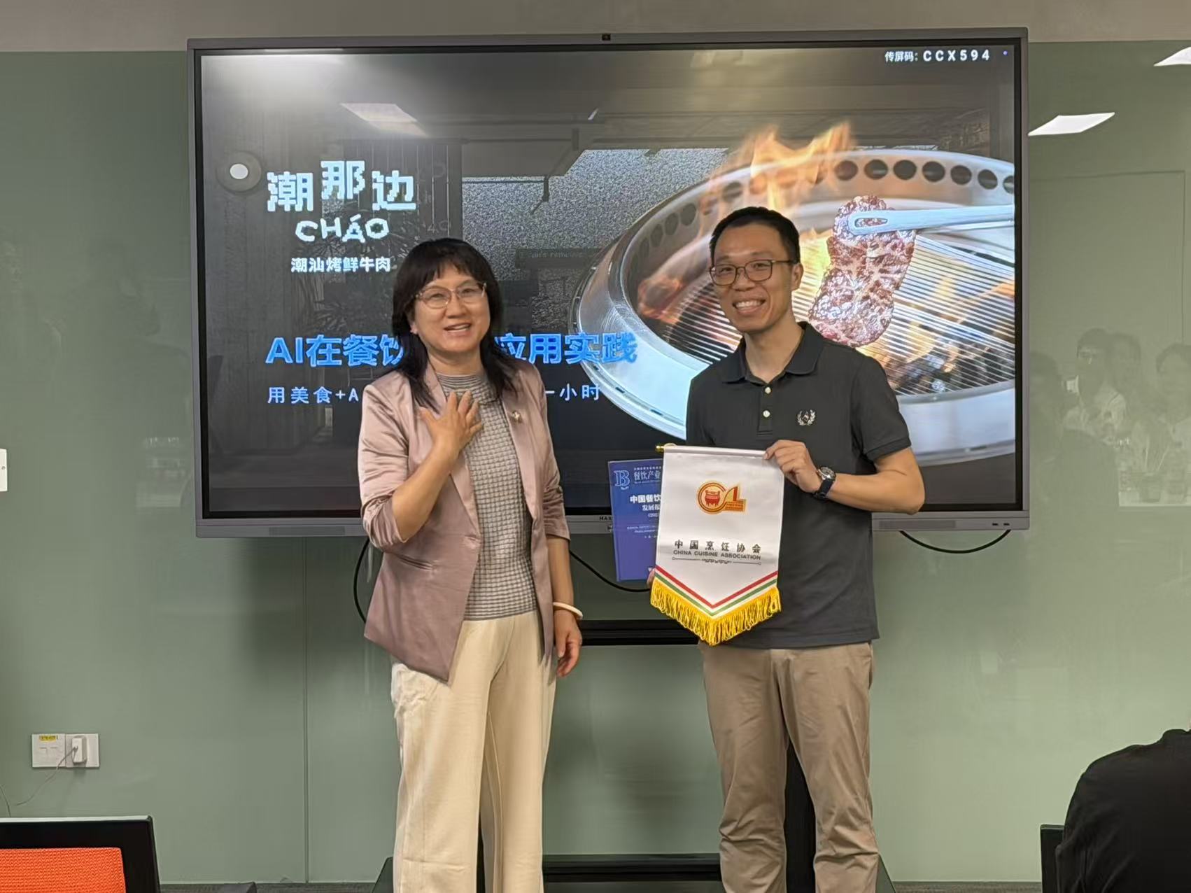 “数智破局·盈利增长”餐饮企业家座谈会在九毛九集团总部召开